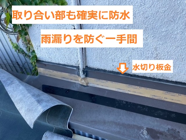 葺き替え5